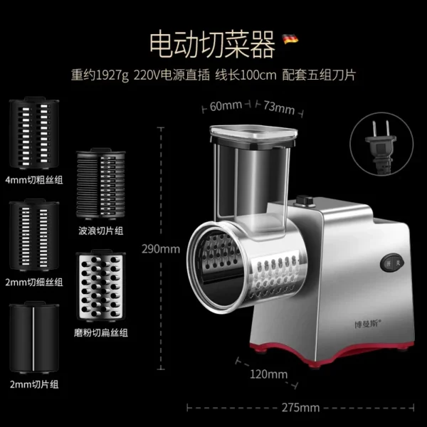 Electric Multifunctional Vegetable Cutter Home Vegetable Cutter God Commercial Automatic Potato Shredder Shredder Slicer 220v - Image 6